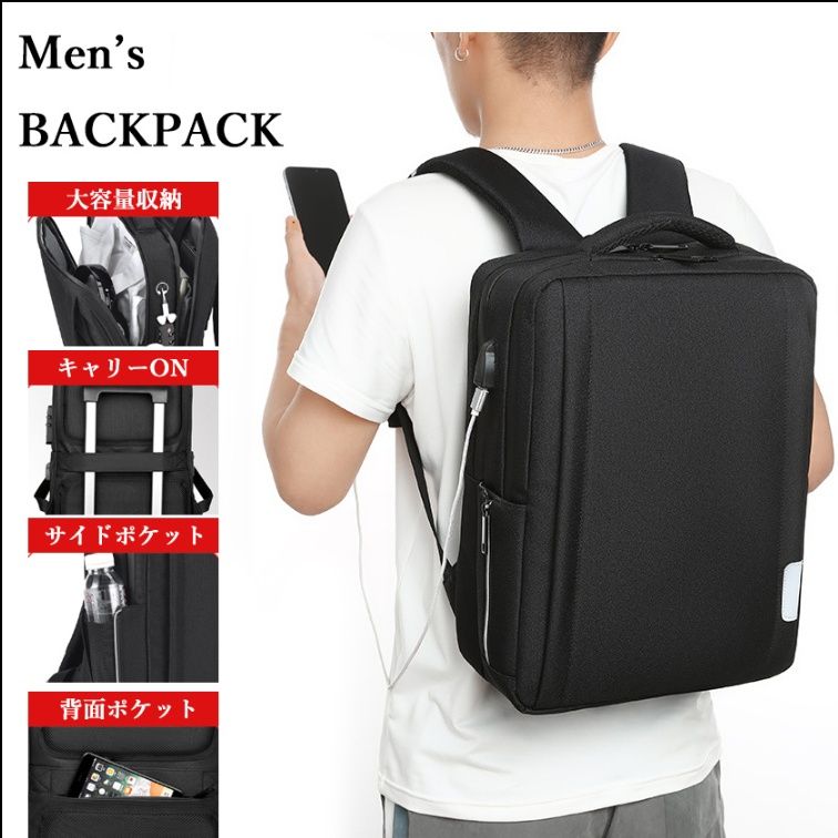 バックパック 男性用通勤撥水大容量多機能仕分け
