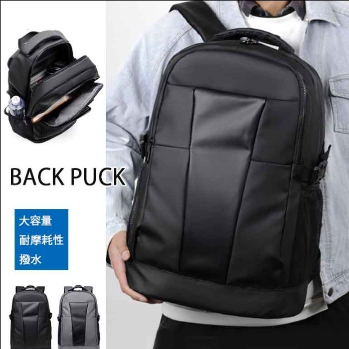 バックパック 通勤用撥水加工大容量