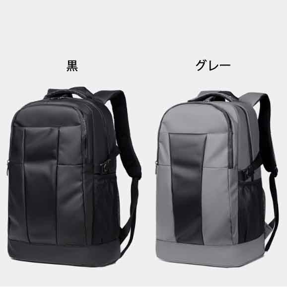 バックパック 通勤用撥水加工大容量