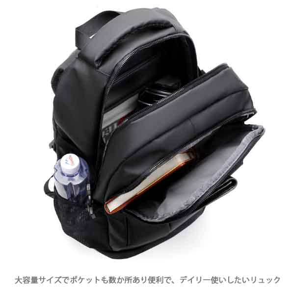 バックパック 通勤用撥水加工大容量
