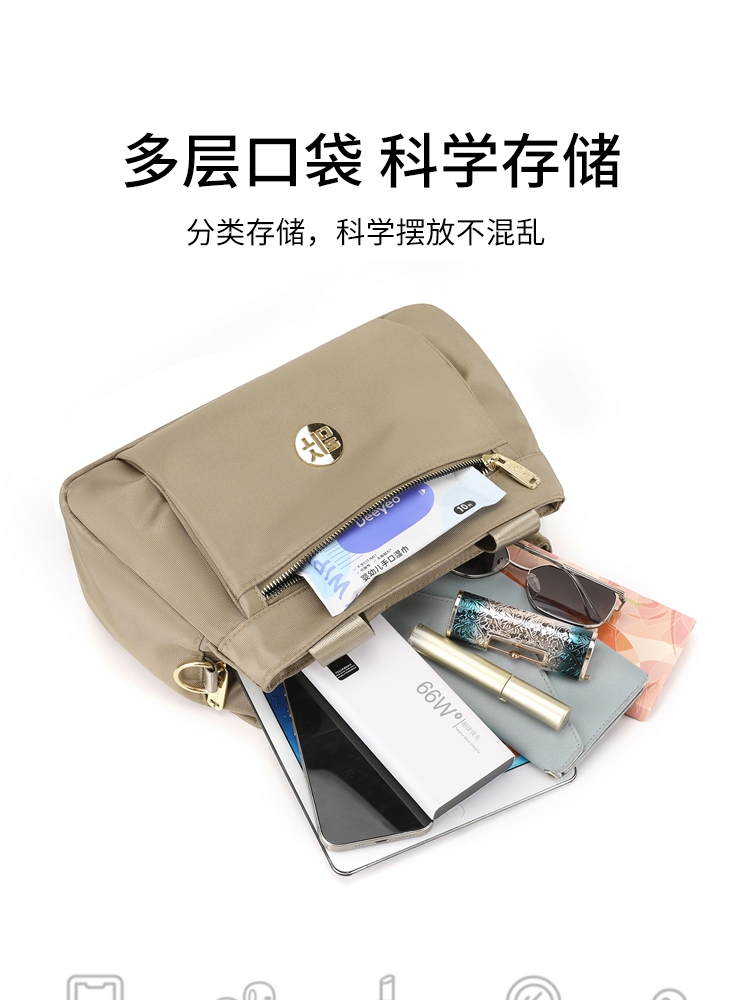 ナイロンバッグ 上品シンプル機能性トート