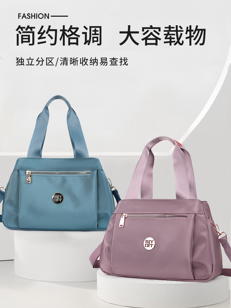 ナイロンバッグ 上品シンプル機能性トート