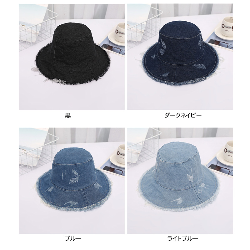 デニム バケットハット つば広 紫外線対策 小顔効果 折りたたみ