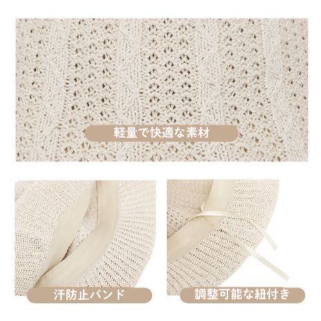 バケットハット 透かし編み 美しい模様 軽量バケットハット