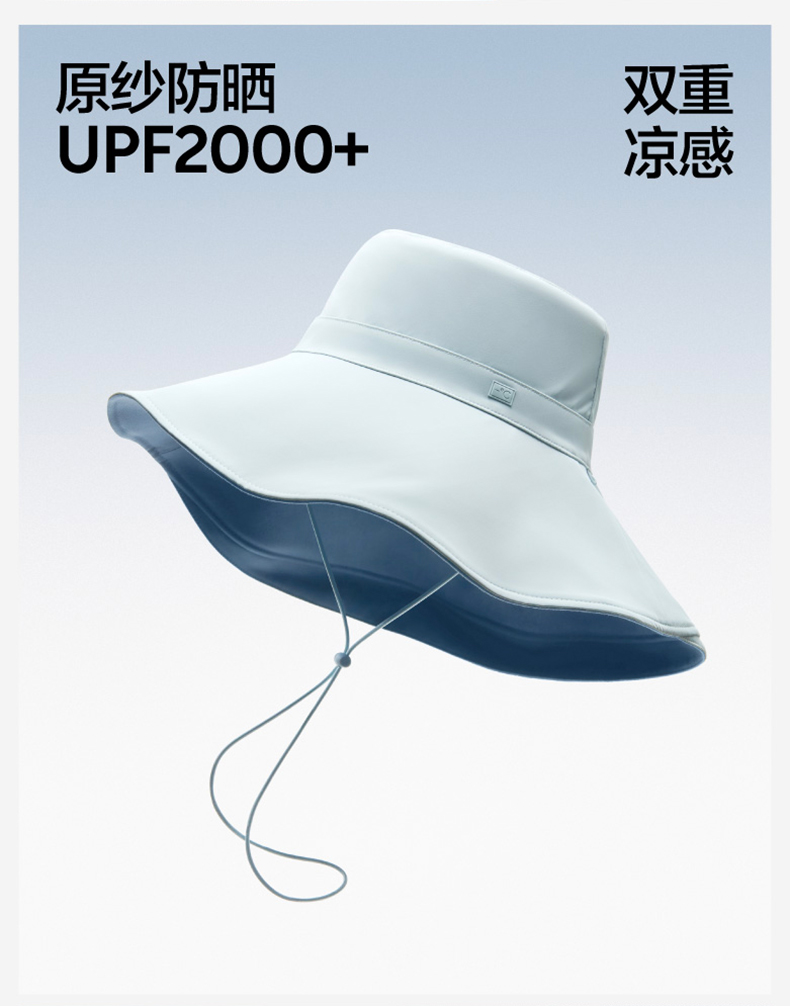 バケットハット 遮光防風多機能紐付きバケットハット