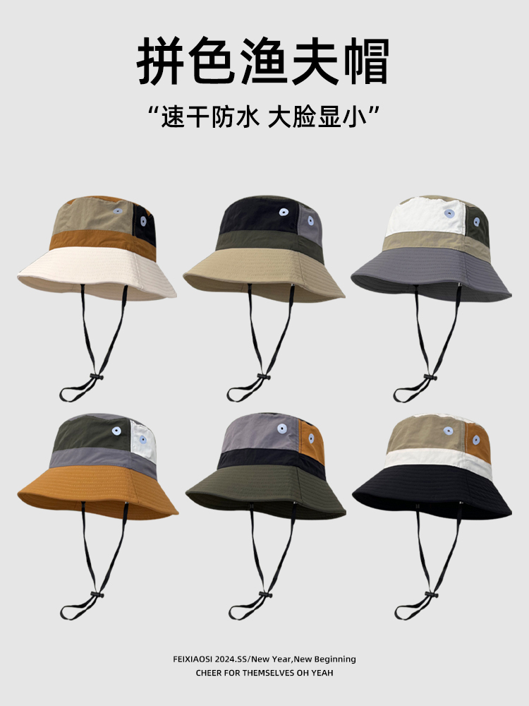 バケットハット パッチワーク紐付きバケットハット