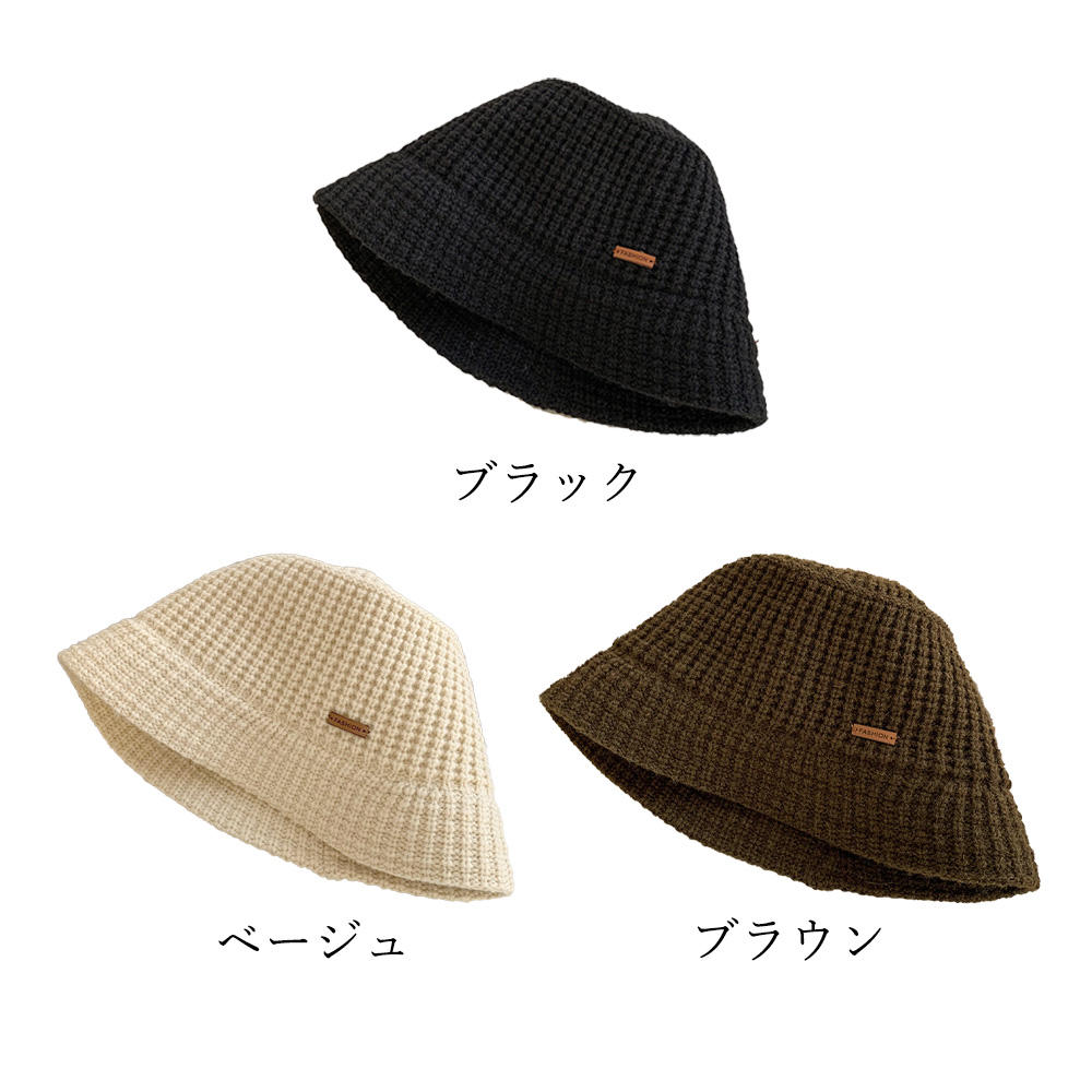 バケットハット 編み物 女性用ニット編みバケットハット