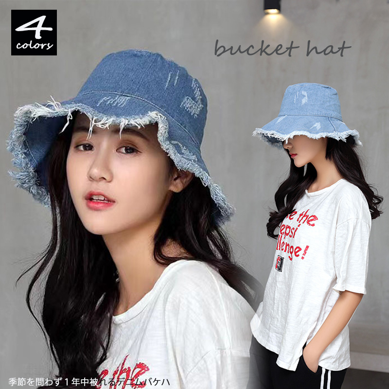 デニム バケットハット つば広 紫外線対策 小顔効果 折りたたみ