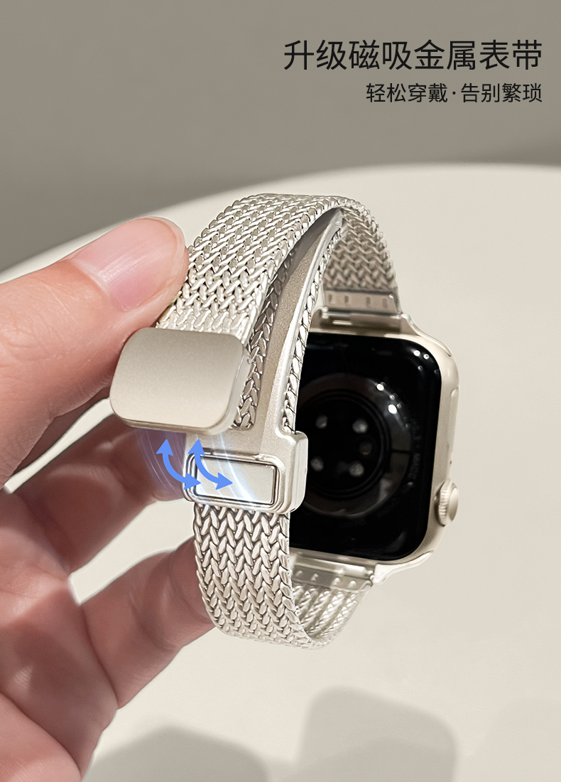 アップルウォッチバンド 高級網目編みチタンバンド