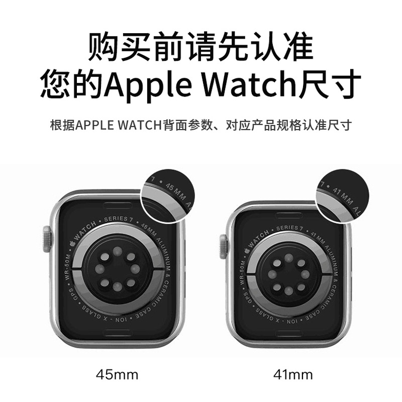 アップルウォッチバンド 本革ステンレスフレーム一体型バンド