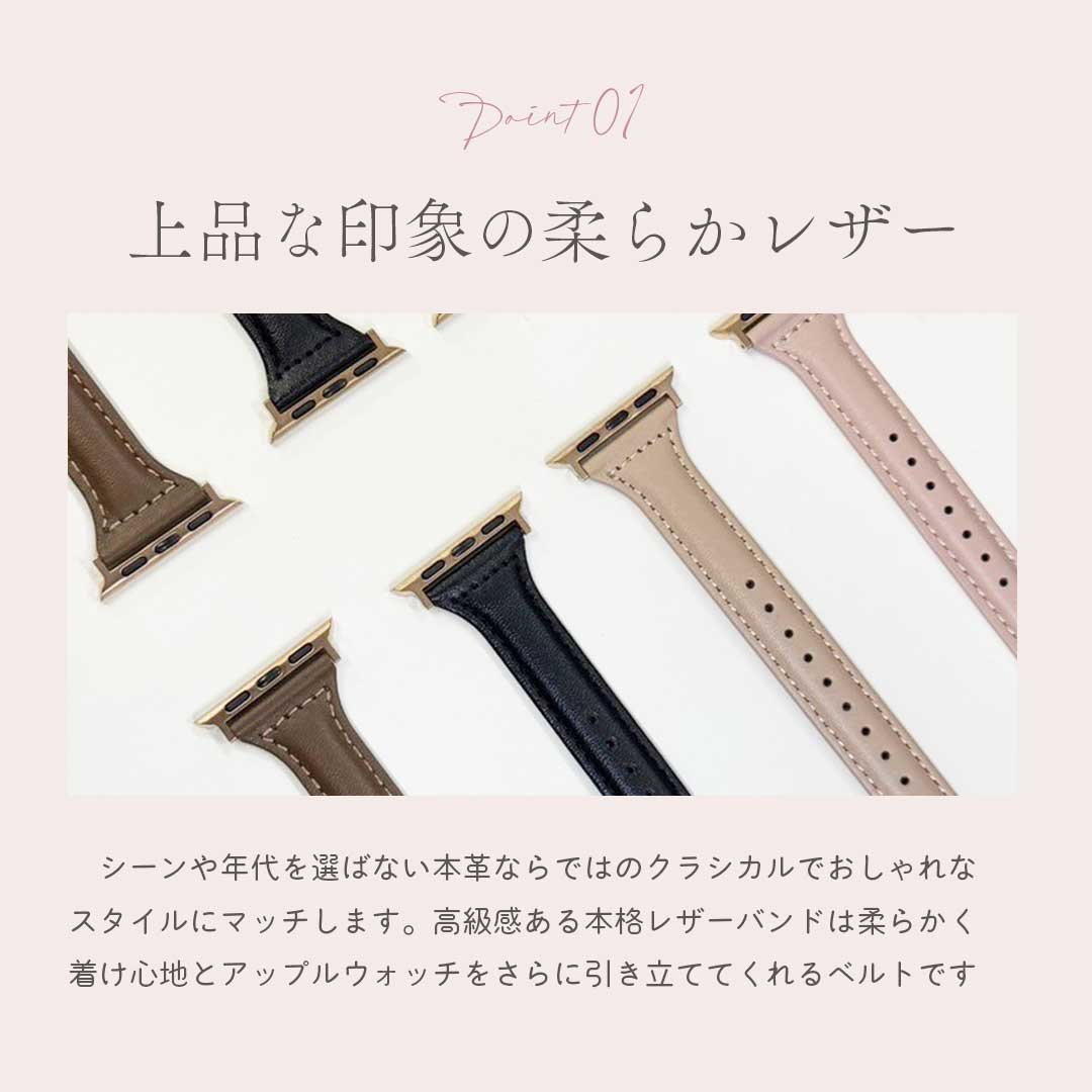 アップルウォッチバンド アップルウォッチ バンド レザー おしゃれ 全4色 高級感