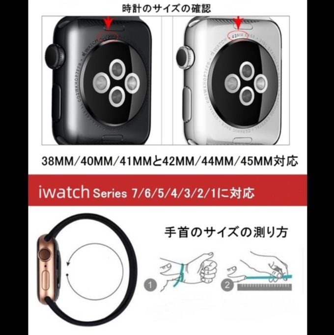 編み込み柄ソロループ アップルウォッチバンド