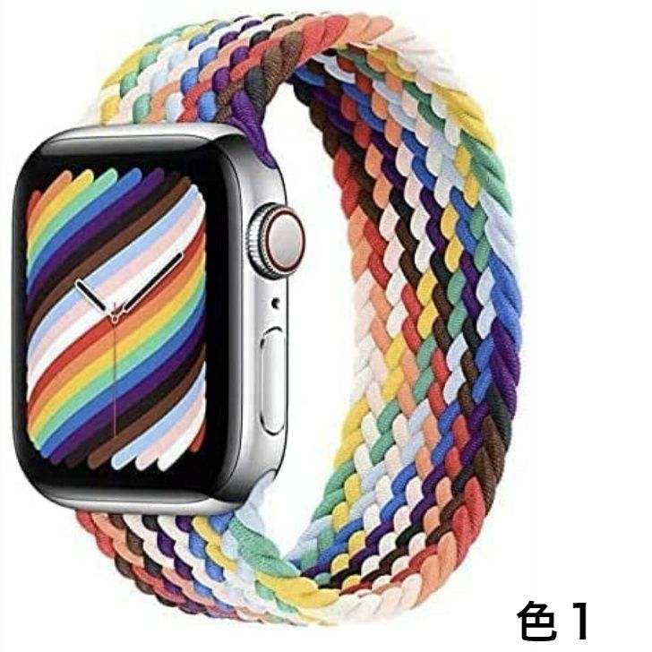 編み込み柄ソロループ アップルウォッチバンド