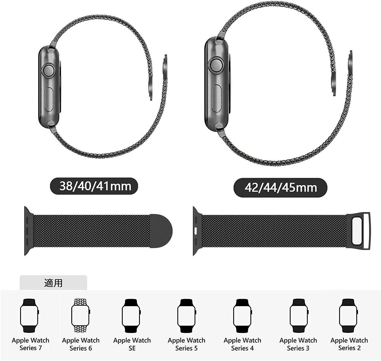 アップルウォッチバンド ステンレス製 メタルデザイン