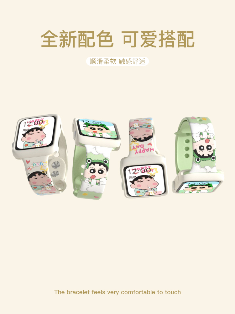 アップルウォッチバンド かわいい漫画キャラクターベルト