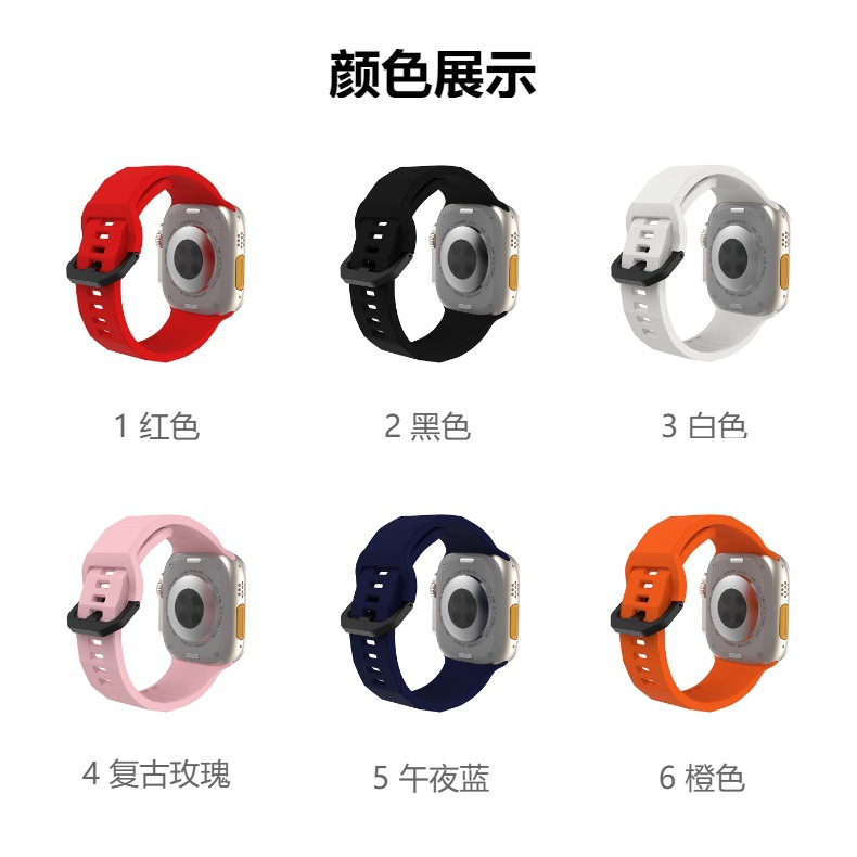 アップルウォッチバンド 軽量防水シリコンスポーツバンド通気穴付き