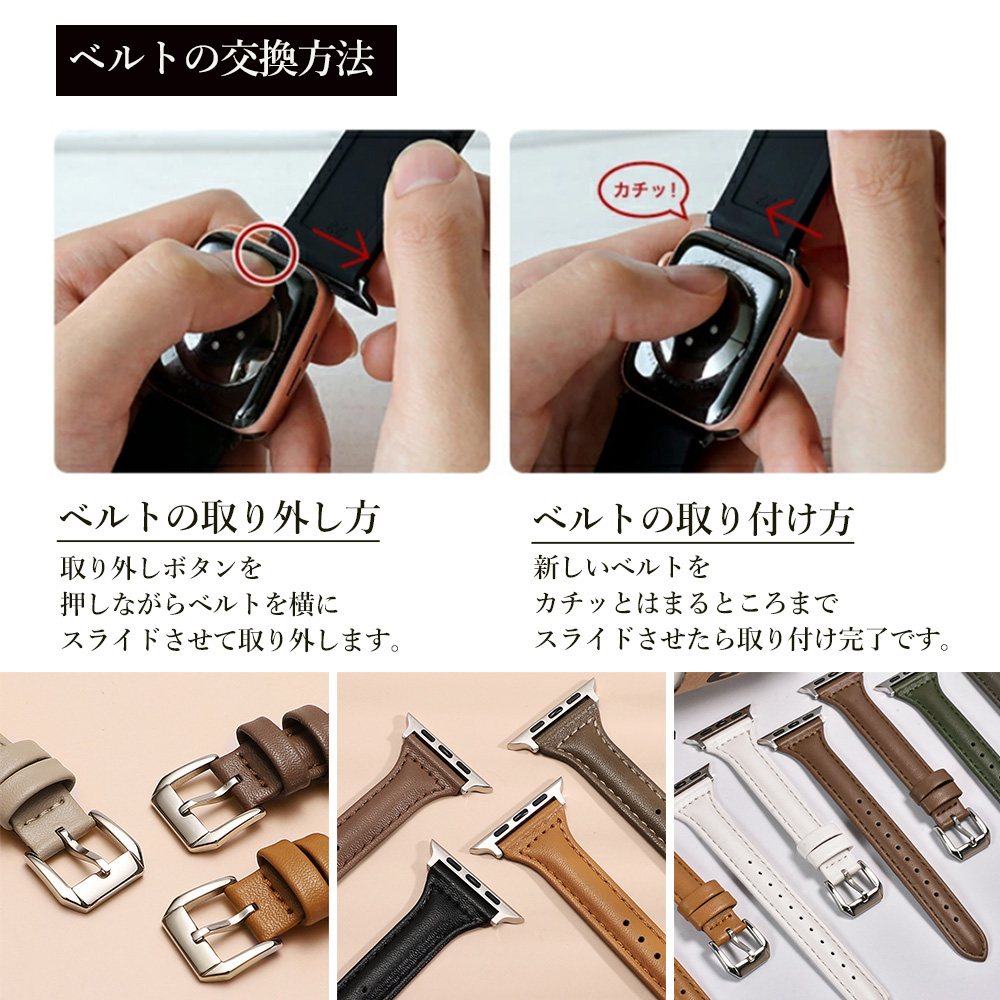 アップルウォッチバンド 上質レザー製 スマートウォッチ交換ベルト