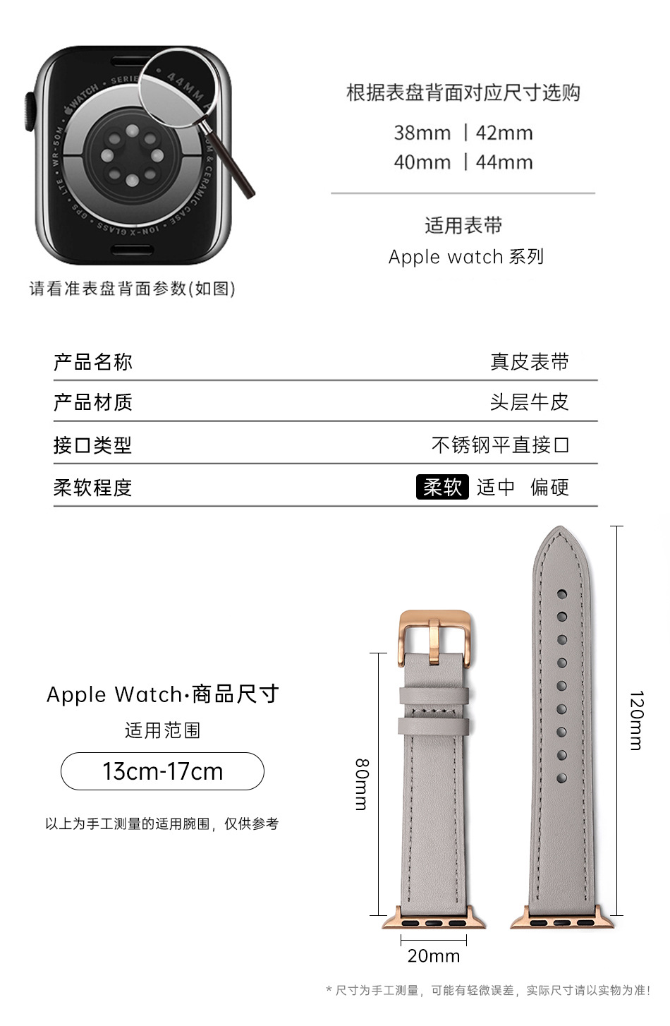 アップルウォッチバンド 頭層牛革柔軟仕上げ本革時計替えベルト