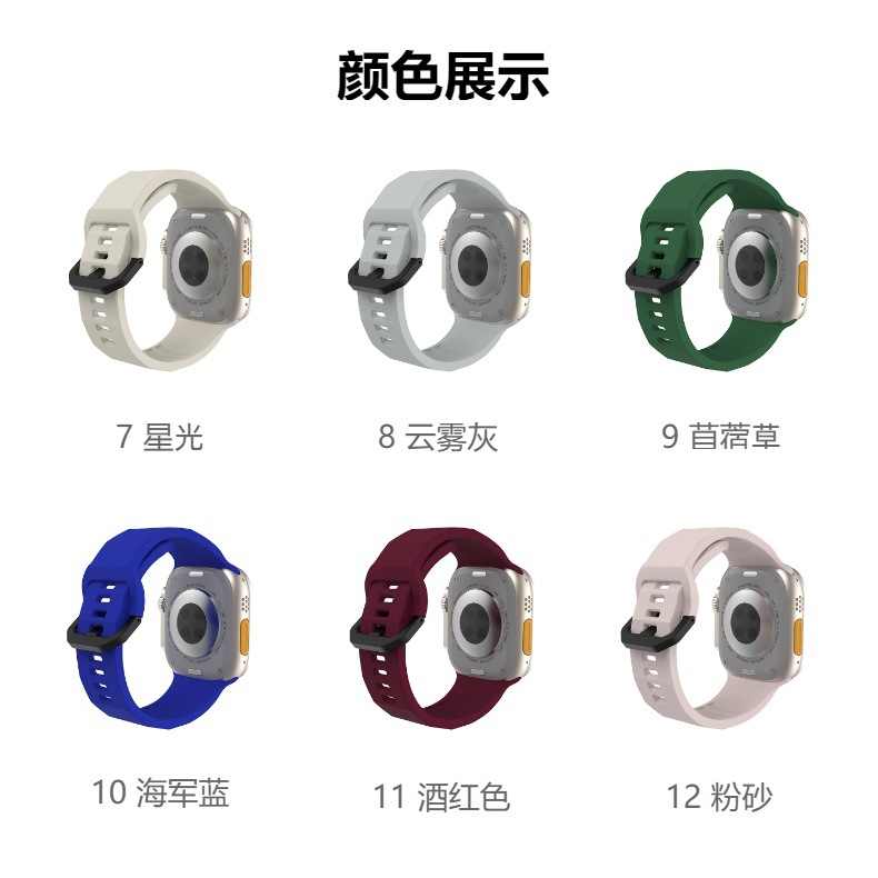 アップルウォッチバンド 軽量防水シリコンスポーツバンド通気穴付き