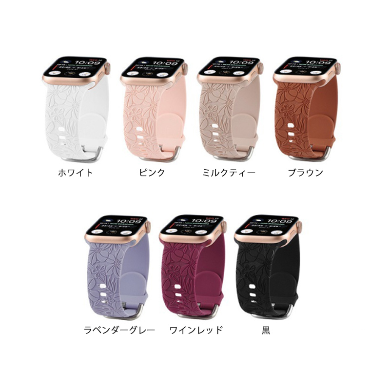 アップルウォッチバンド ステンレス製ハイビスカス花柄シリコンベルト腕時計バンド