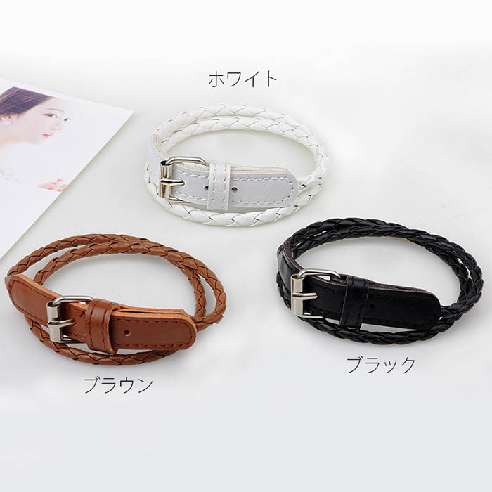調整可能レザーバングル 編み込み三色展開 重ね付け対応