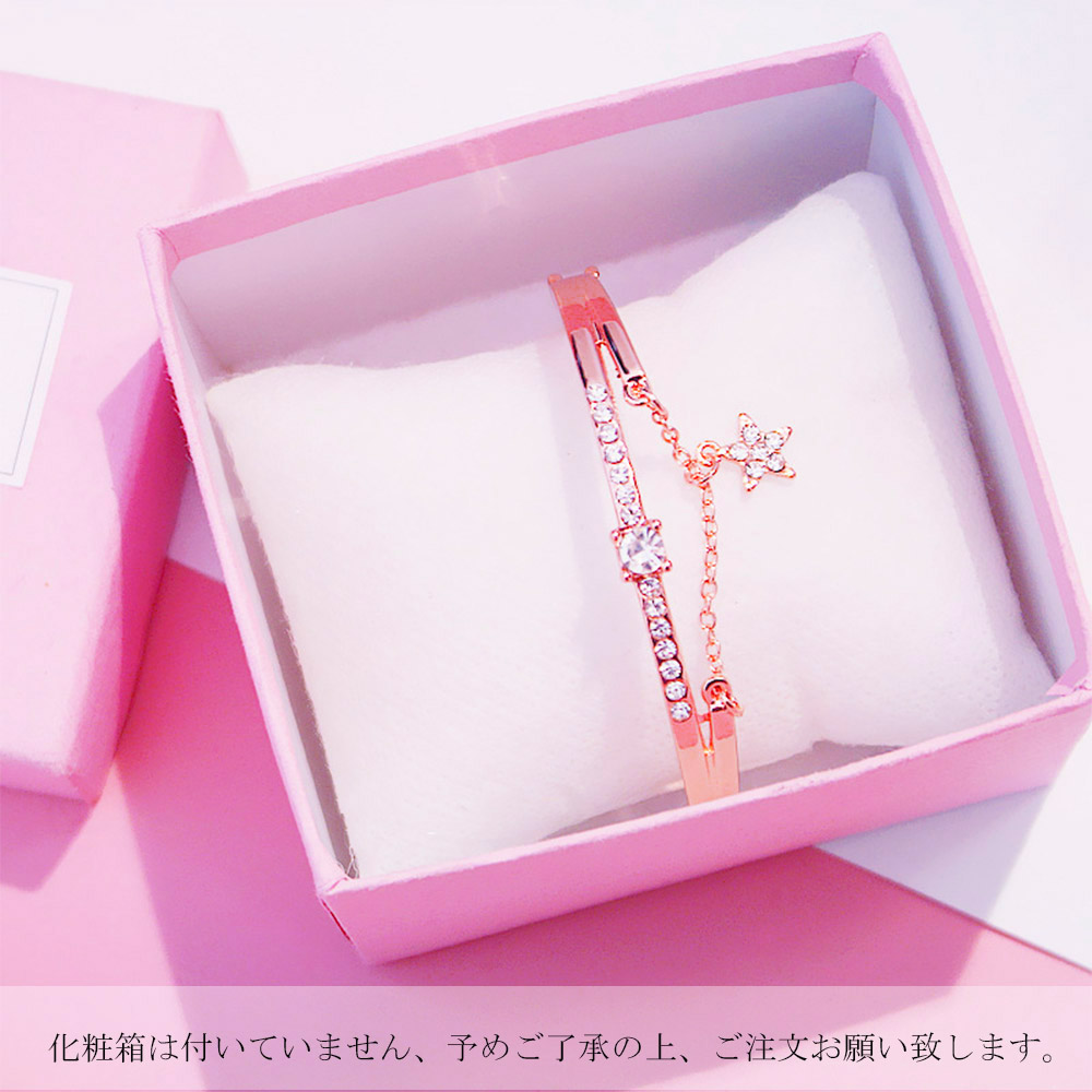 星モチーフ バングル レディース 輝く石付き 上品アクセサリー