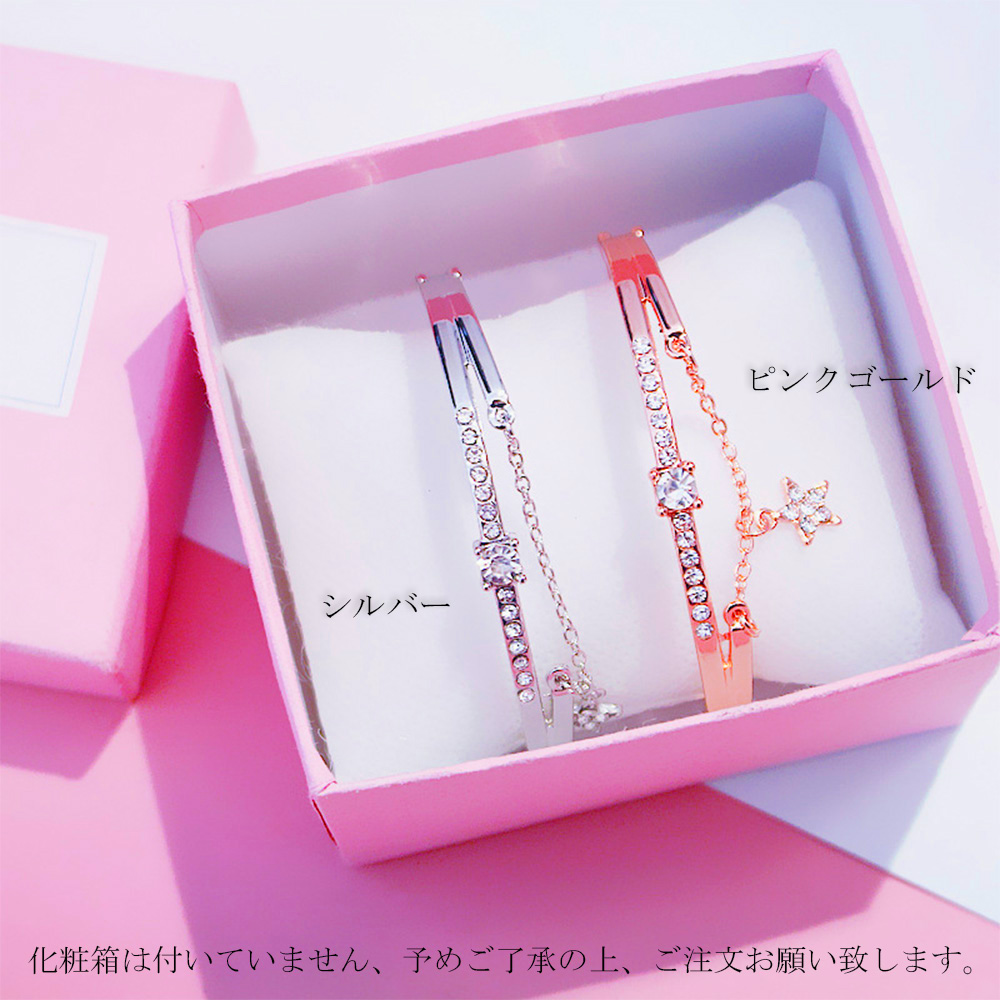 星モチーフ バングル レディース 輝く石付き 上品アクセサリー