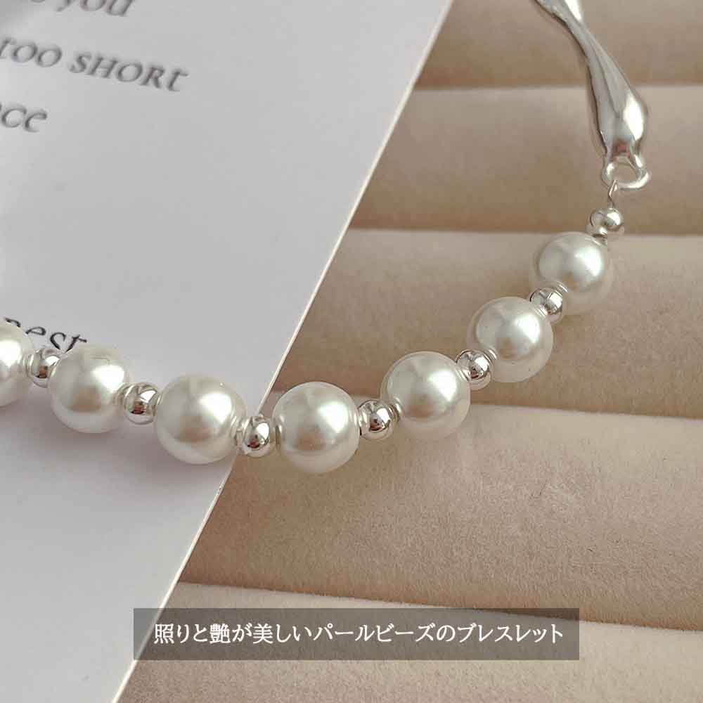 パール真珠シルバーバングル女性用上品腕輪