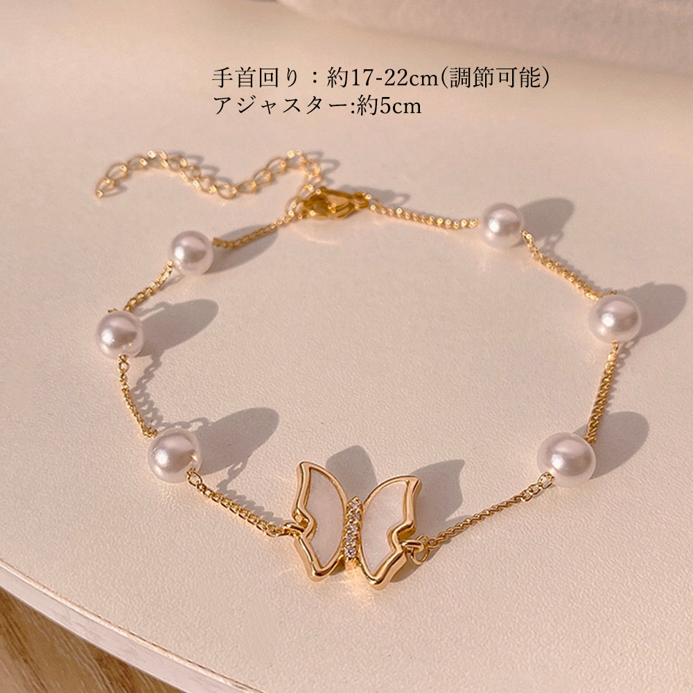蝶々模様パール付きゴールドバングル
