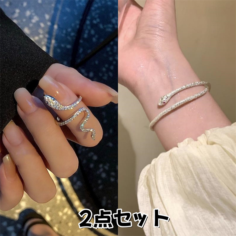 細め銀蛇巻き指輪＆バングル２点セット