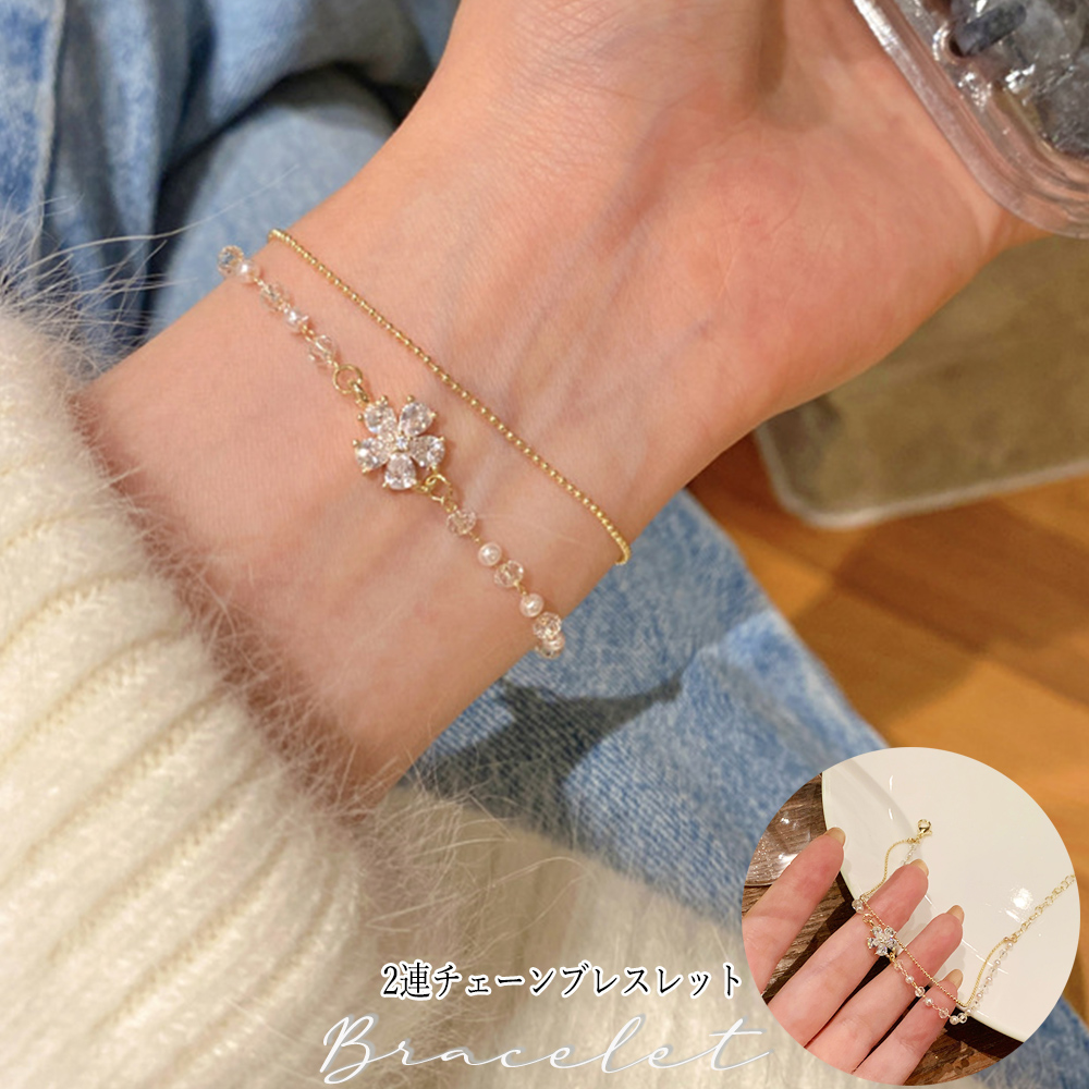 バングル 花モチーフ 2連チェーンブレスレット 上品 華奢