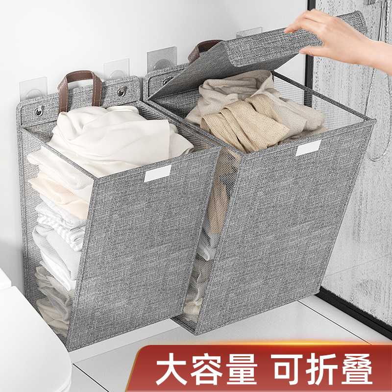 折りたたみ式収納ランドリーバスケット