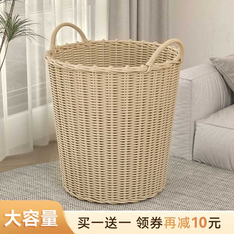 通気性抜群 模様編みランドリーバスケット