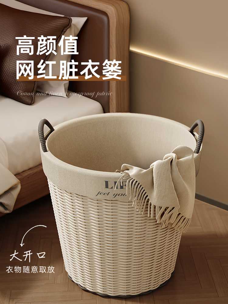 シンプル北欧風ラタン調ランドリーバスケット