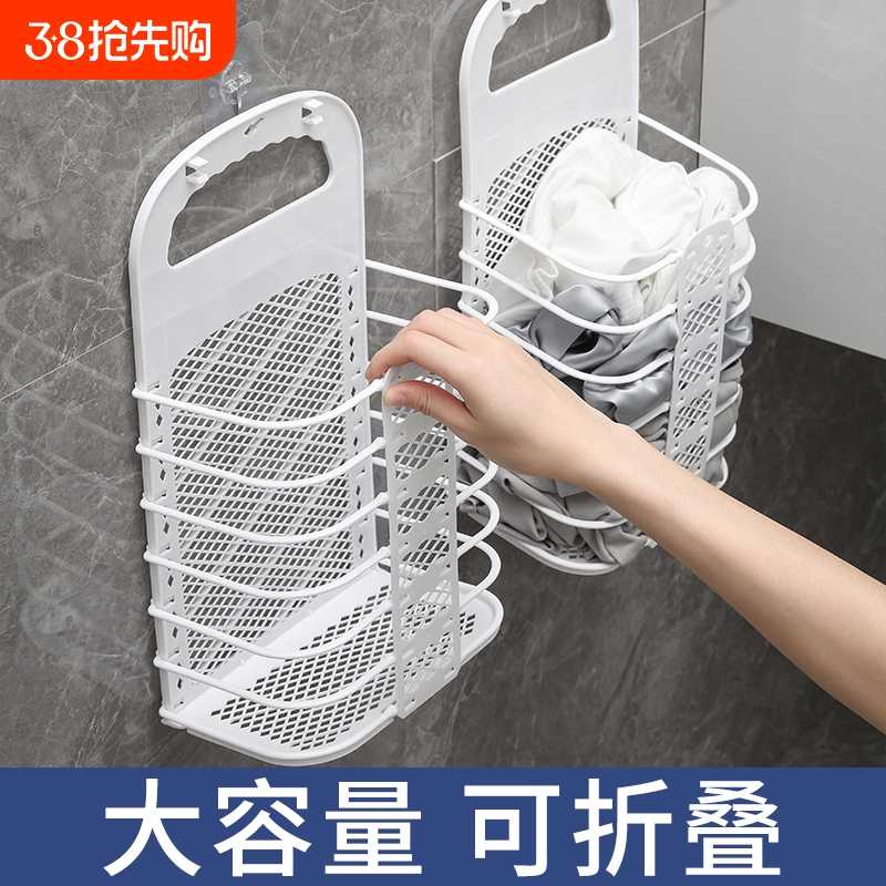 折りたたみ式壁掛けランドリーバスケット
