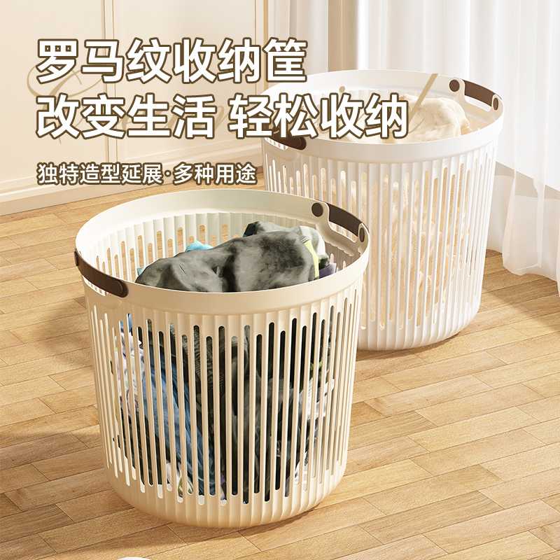 ランドリーバスケット 縦型スリット収納かご