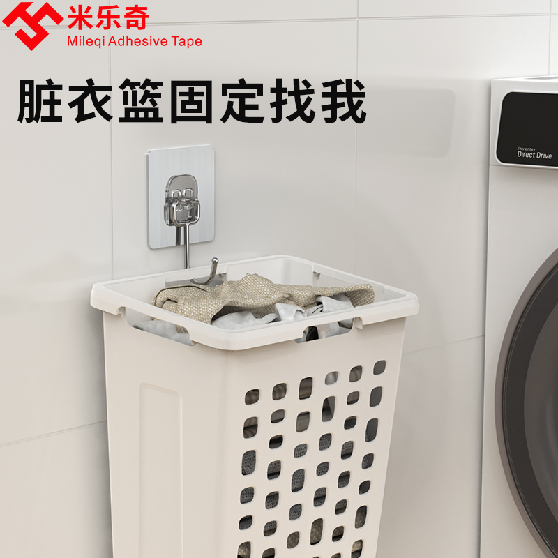 ランドリーバスケット 壁掛け洗濯かご 強力粘着式