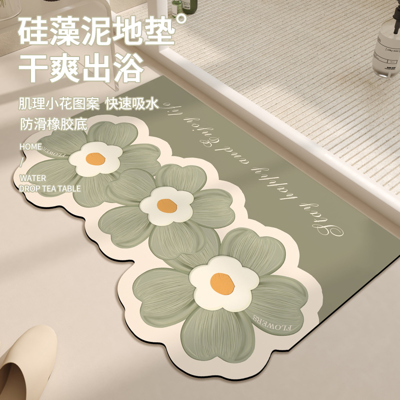 https://fulmo-img-server.com/bathmat-lab/137dc672-4453-4385-b368-fbbb6da27366.jpg