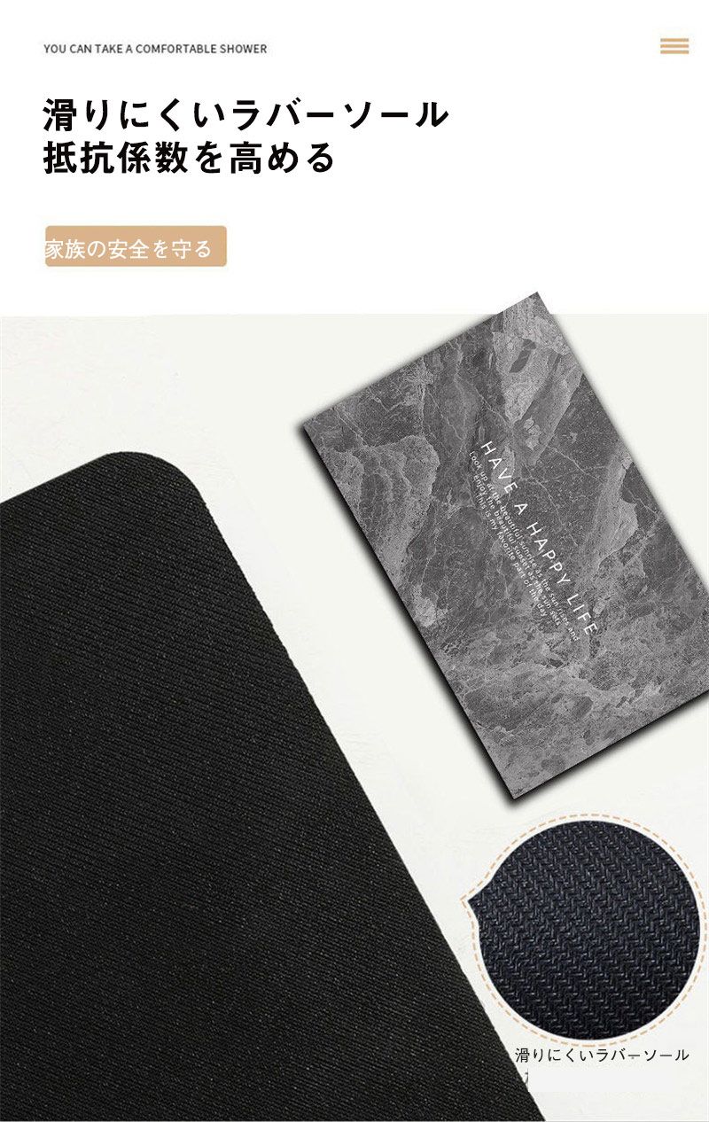 珪藻土ゴールド吸水速乾バスマット滑り止め付き