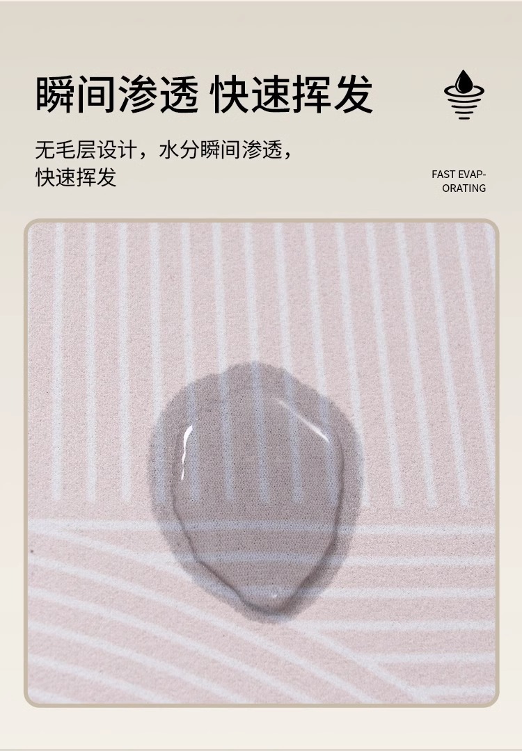 https://fulmo-img-server.com/bathmat-lab/3f35a1f9-d1d3-4343-b1d5-3c5c2a505cd1.jpg