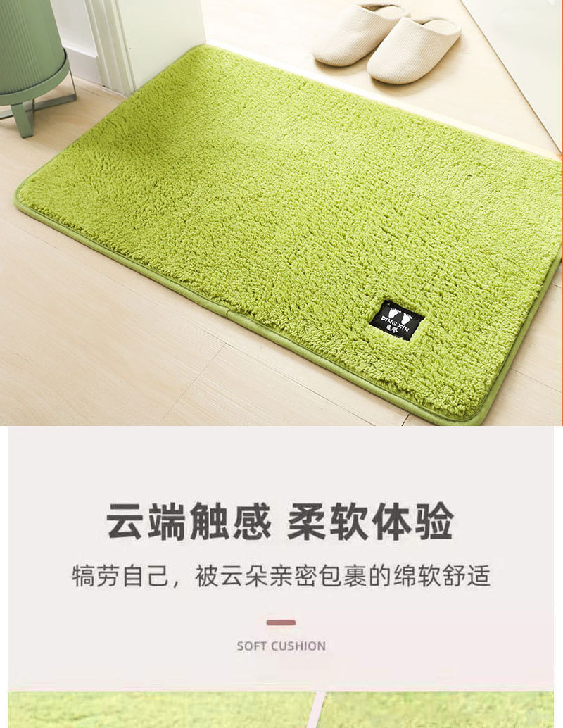 ふわふわ吸水タオル地滑り止めバスマット