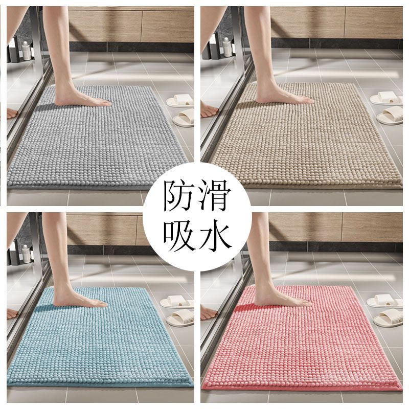 バスマット 防滑速乾織り吸水　ワッフル