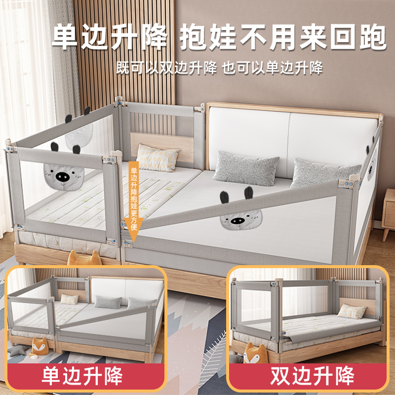 ベビーサークル 片側開閉式ベッドガード安全柵メッシュ付き