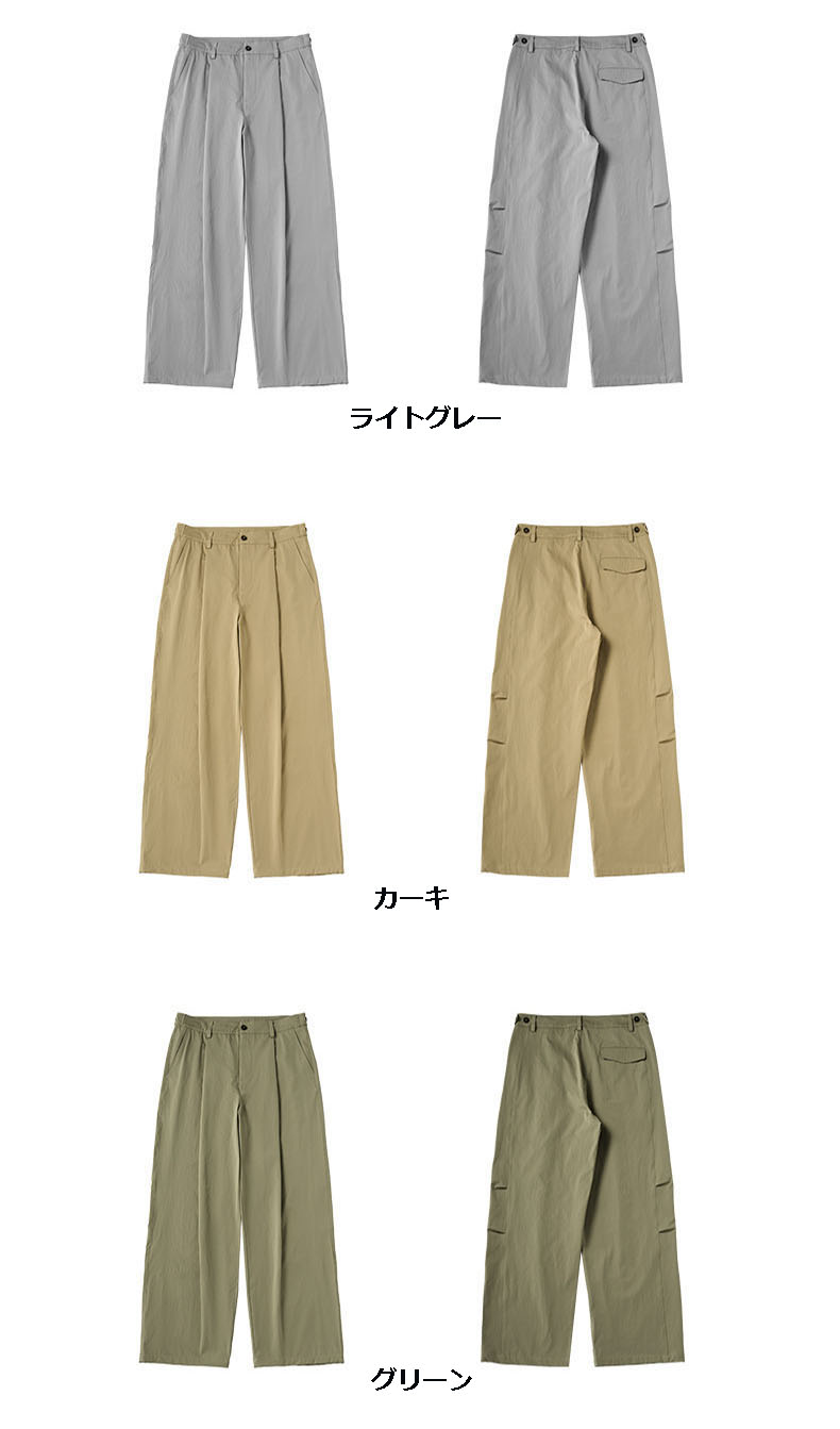 ベージュパンツ メンズ タック入り ワイドパンツ 春夏新作 ゆったり 五色展開
