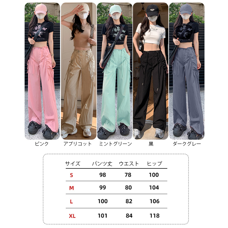 ベージュパンツ レディース ベージュ カーゴパンツ ワイド ズボン 体型カバー