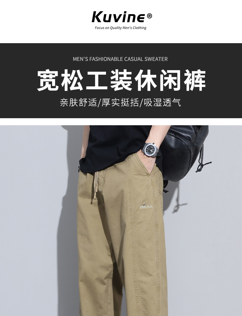 ベージュパンツ 多機能ポケット付きワイドシルエット作業用長ズボン