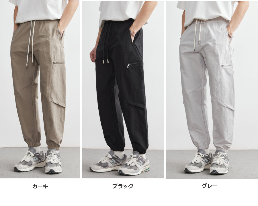 ベージュパンツ メンズ 多機能カーゴジョガーパンツ 軽量速乾 全3色展開