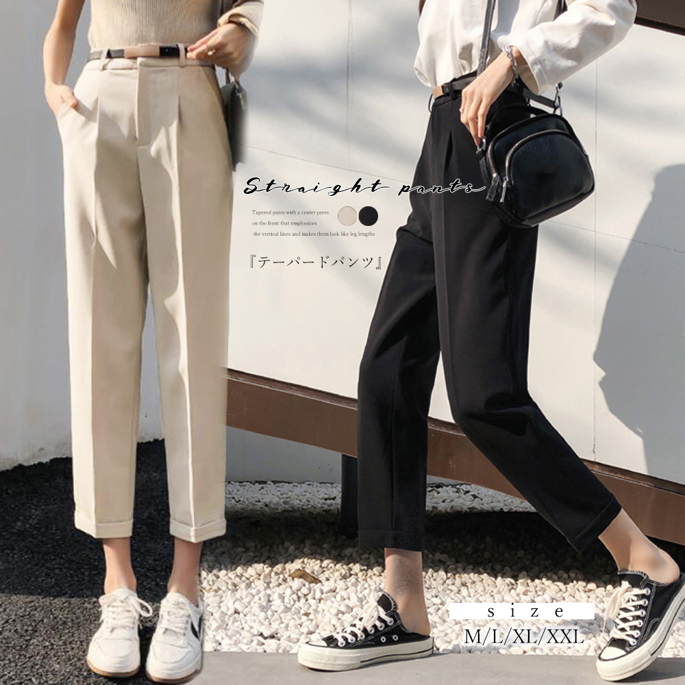 センタープレス ベージュパンツ テーパード アンクル丈 夏