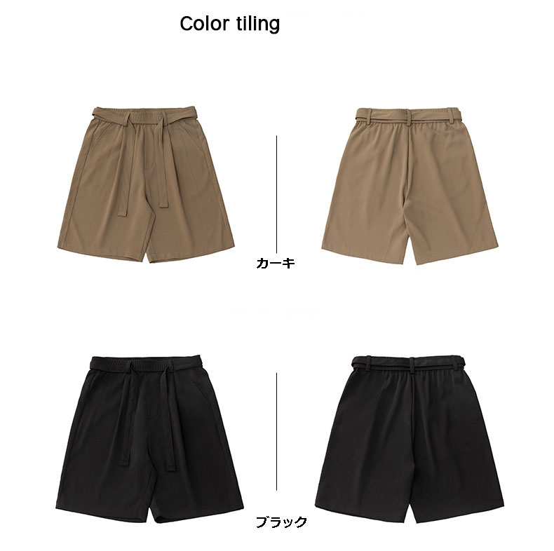 ベージュパンツ メンズ ベルト付きワイドショートパンツ 薄手五分丈