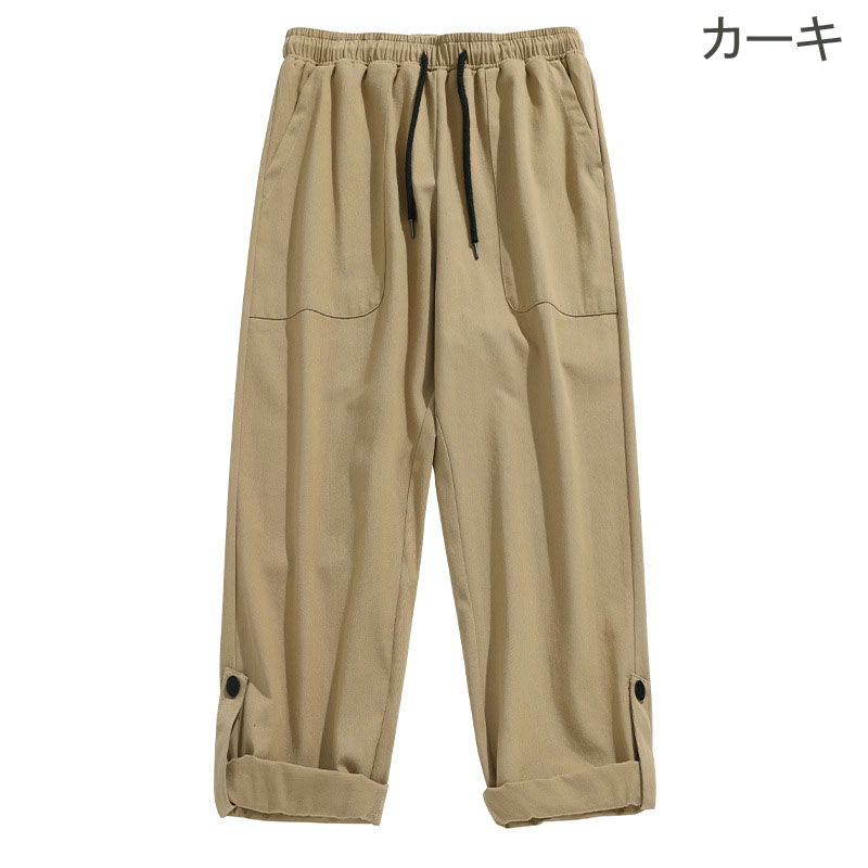 ベージュパンツ 男女兼用ワークパンツ 秋冬対応 全3色展開